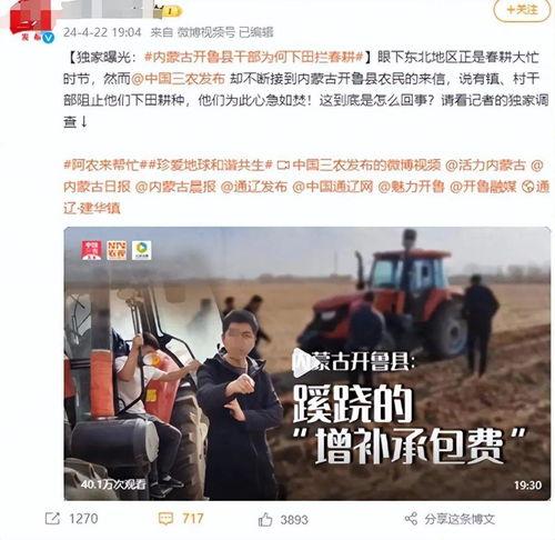 普渡科技爆料新闻报道视频,揭秘视频背后的科技革新动态  第1张