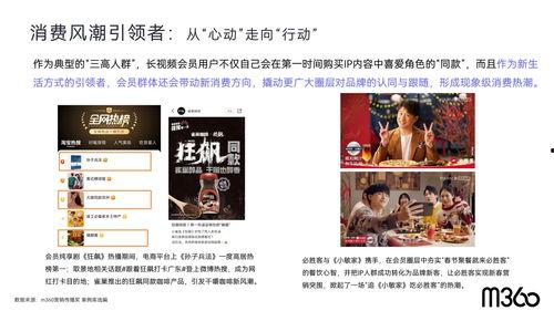 普渡科技爆料新闻报道视频,揭秘视频背后的科技革新动态  第3张