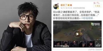 佛山电台爆料视频大全集,揭秘城市热点事件  第2张