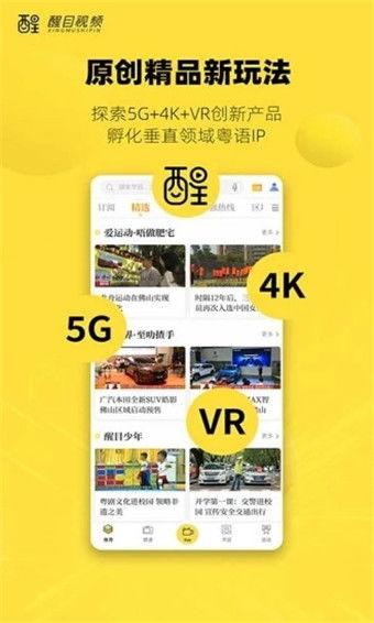 佛山电台爆料视频大全集,揭秘城市热点事件  第3张