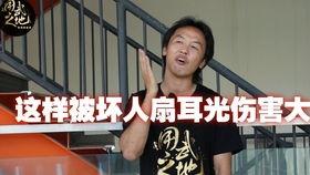 陈铭站台爆料是真的吗视频,真相究竟如何？  第2张