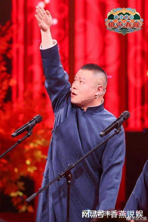 张小寒爆料岳云鹏视频,张小寒揭秘幕后真相  第2张