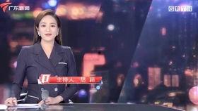 广东省今日一线爆料,揭秘热点事件背后真相  第2张