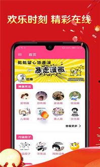 来看娱乐爆料的软件叫什么,这款软件究竟有何魅力？