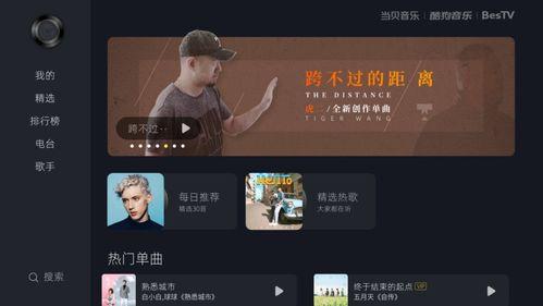 来看娱乐爆料的软件叫什么,这款软件究竟有何魅力？  第3张