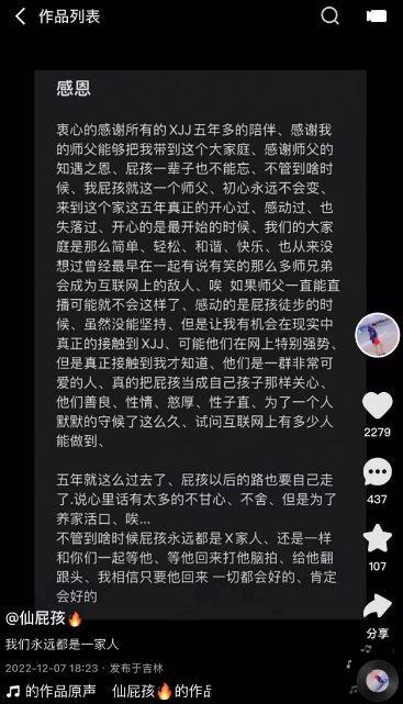 二驴姐姐爆料视频播放,爆款视频背后的播放量秘密
