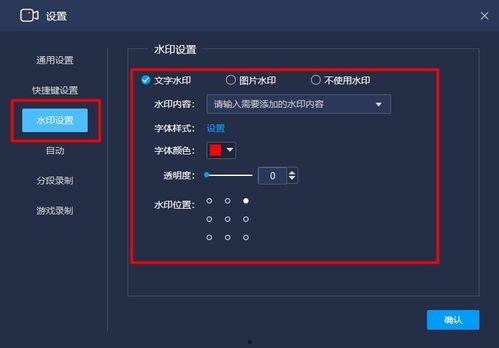 怎么添加爆料箱子视频,轻松添加视频教程大公开