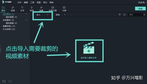 怎么添加爆料箱子视频,轻松添加视频教程大公开  第3张