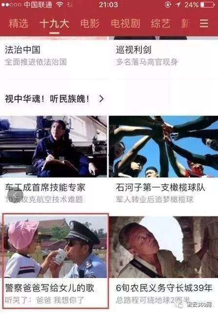 故事千金爆料视频大全,揭秘视频大全背后的惊人真相  第2张
