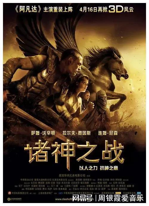 神话电影爆料大全最新,揭秘幕后秘辛，探寻经典传奇背后的故事  第3张