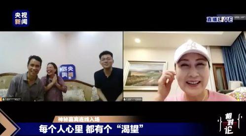 金融女销售连线爆料视频,真实职场幕后爆料视频曝光  第2张