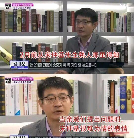 中国人爆料双宋事件视频,揭秘中国人爆料视频背后的真相  第1张
