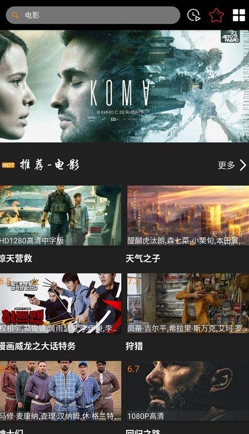 365电影网在线观看,海量影视资源，在线观影新体验  第2张