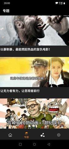 365电影网在线观看,海量影视资源，在线观影新体验  第3张