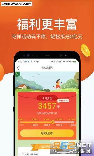 热点爆料挣钱的视频软件,热点爆料，轻松赚钱新途径  第1张
