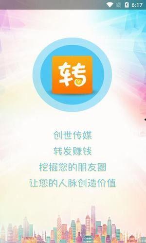 热点爆料挣钱的视频软件,热点爆料，轻松赚钱新途径  第2张