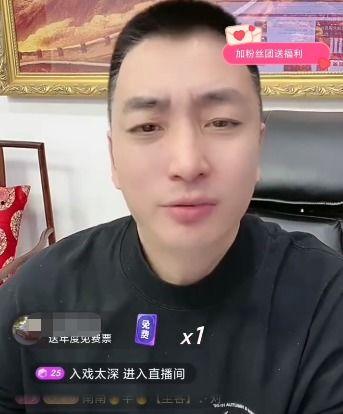 二子爷爆料家产视频播放,视频播放背后的惊人真相  第1张