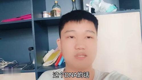 二子爷爆料家产视频播放,视频播放背后的惊人真相  第2张