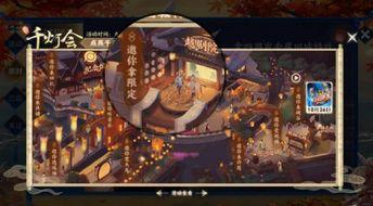 鬼女新皮肤爆料视频大全,揭秘爆料视频大全  第1张
