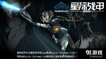 星际战甲最新爆料卡牌,神秘卡牌系统引玩家热议，探索未知宇宙之旅即将开启  第3张