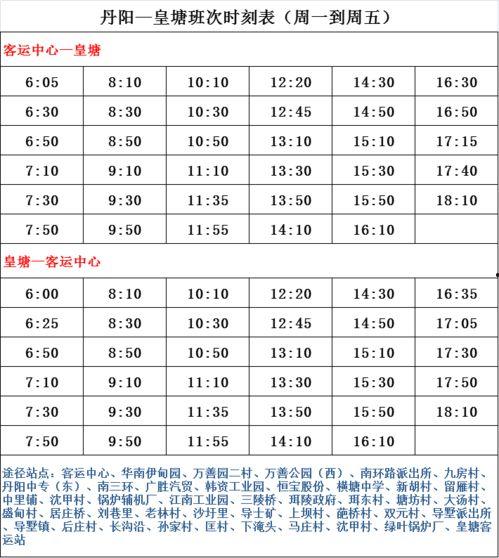 成都爆料记者名单最新,揭秘幕后英雄，聚焦新闻力量  第2张