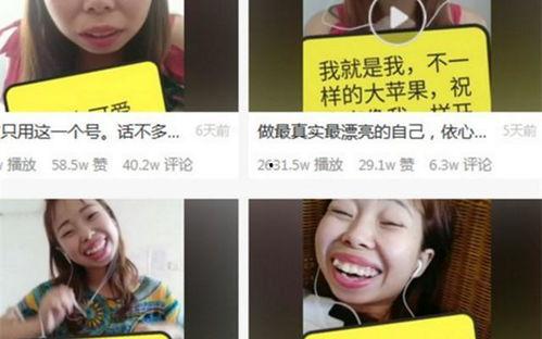 吃瓜网红看戏是真的吗,揭秘吃瓜网红看戏背后的真相  第3张
