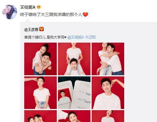 520娱乐圈最新爆料,明星恋情、新剧动态大揭秘！