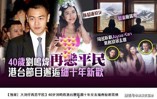 奈雪最新爆料视频大全,揭秘幕后故事与精彩瞬间  第1张