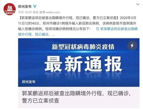 头条爆料国外新闻行吗吗,国外最新热点事件深度解析  第1张