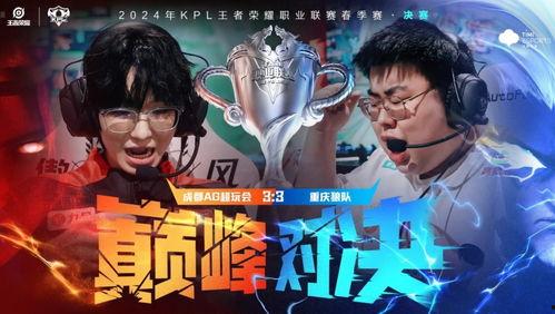 巅峰对决第一期爆料视频,精彩对决，热血沸腾！  第1张