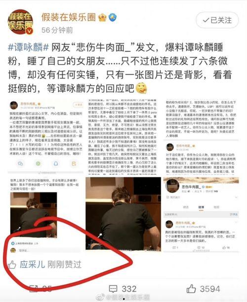 娱乐圈爆料贴子,揭秘明星背后的秘密与真相  第2张