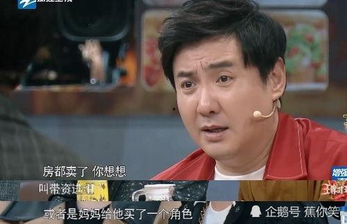 爆料娱乐圈剧组,幕后故事与精彩瞬间  第1张