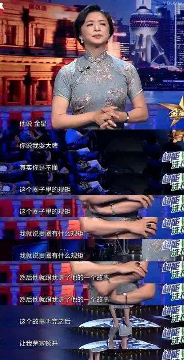 爆料娱乐圈剧组,幕后故事与精彩瞬间  第3张