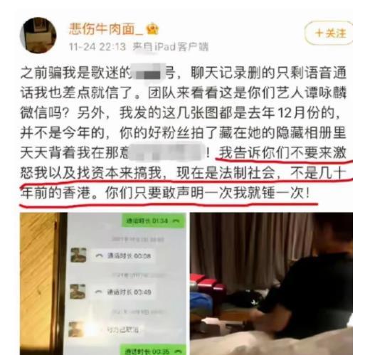 丹恒同行爆料最新消息新闻,最新热点新闻揭秘  第3张
