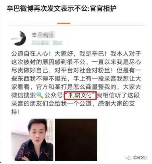 驴家女主播最新爆料视频,内幕大曝光！  第2张