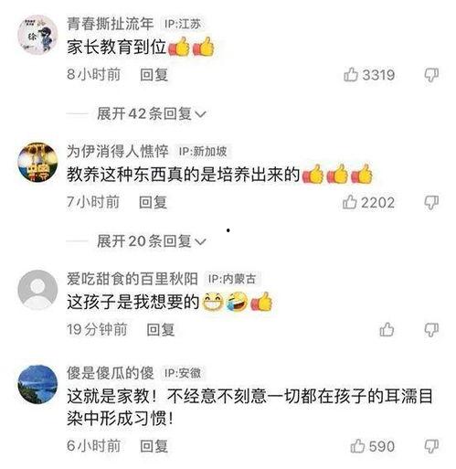 胶州最新爆料消息视频,视频揭秘惊人真相！  第2张