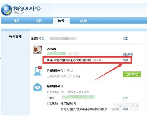 吃瓜群qq群号免费下载链接,吃瓜群QQ群号免费下载链接，带你畅游瓜界盛宴