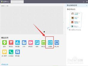 吃瓜群qq群号免费下载链接,吃瓜群QQ群号免费下载链接，带你畅游瓜界盛宴  第2张
