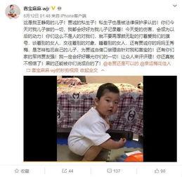 周哲被爆料视频,揭秘背后惊人真相  第3张