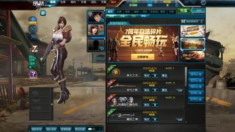 逆战最新爆料孙路,孙路角色揭秘，神秘力量即将觉醒！  第1张