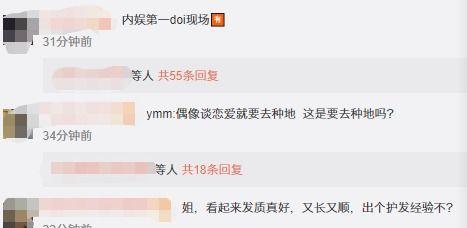 哈尔滨渣男爆料案件视频,真相与反思  第1张
