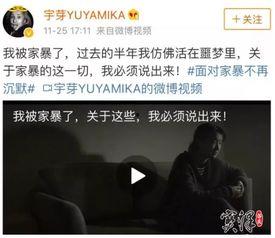 哈尔滨渣男爆料案件视频,真相与反思  第2张