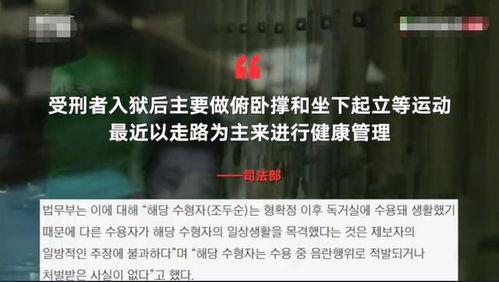 哈尔滨渣男爆料案件视频,真相与反思  第3张