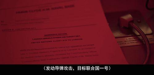 秘密入侵爆料谈判视频,揭秘神秘视频背后的真相  第3张