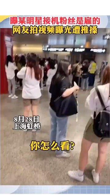 明星爆料视频拍摄时间,探寻幕后拍摄时间之谜  第2张