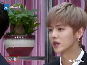 胖迪为什么被爆料了视频,揭秘背后真相与争议  第2张