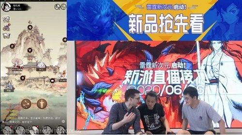念逍遥最新爆料,揭秘娱乐圈幕后真相  第2张