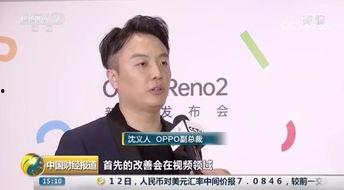 沈义人今日爆料了吗视频,揭秘今日视频背后的精彩内容  第2张