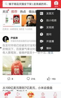 滨州今日头条最新爆料,揭秘某神秘事件背后真相！  第3张