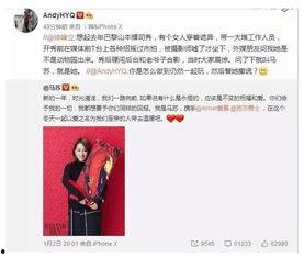 伟卓最新爆料新闻视频,揭秘视频背后的惊人真相